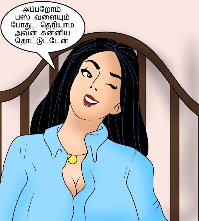 Veena-Episode-15-Tamil-Page-003