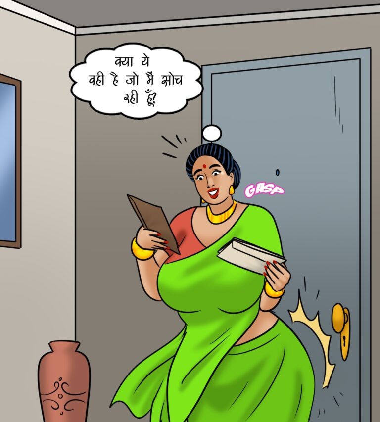 Velamma - Episode 118 - Hindi - Page 002