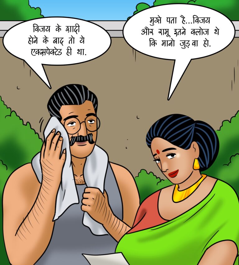 Velamma - Episode 118 - Hindi - Page 006