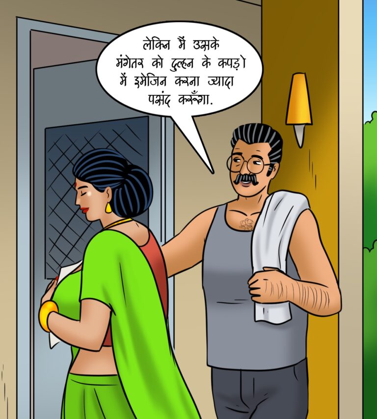 Velamma - Episode 118 - Hindi - Page 008