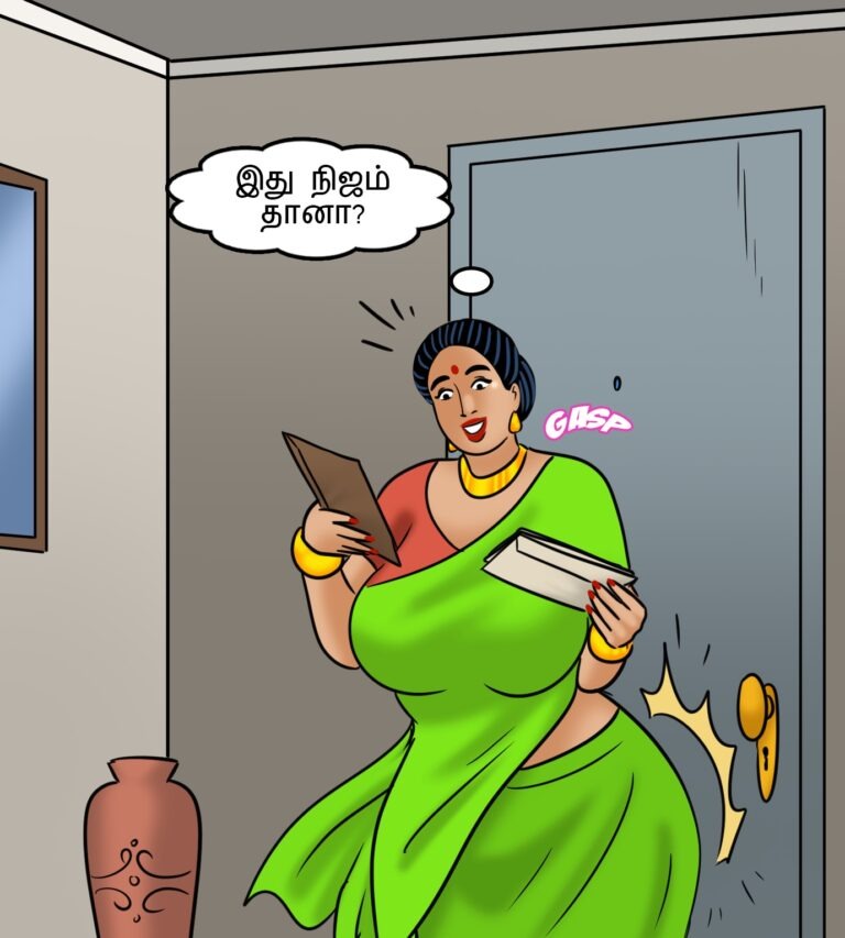 Velamma - Episode 118 - Suhaag Raat - Page - 002