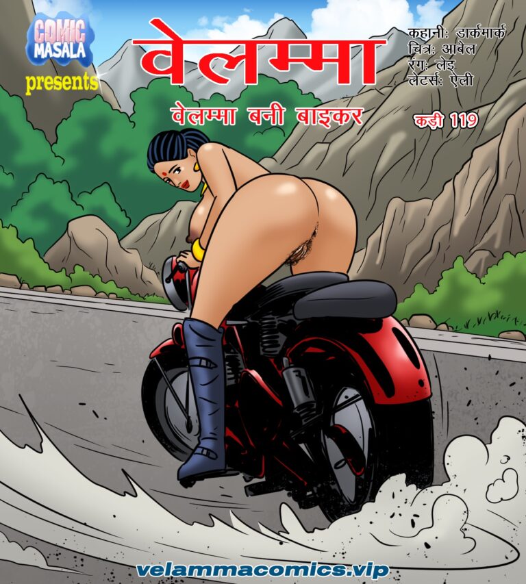 Velamma-Episode-119-Hindi-Page-000