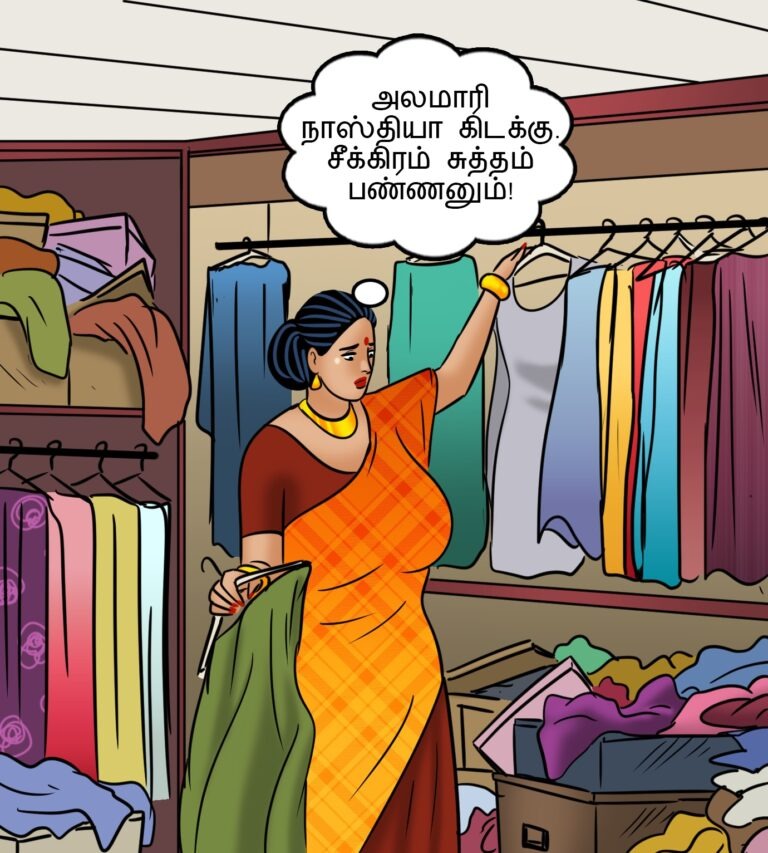 Velamma - Episode 119 - Biker Babe - Page - 001