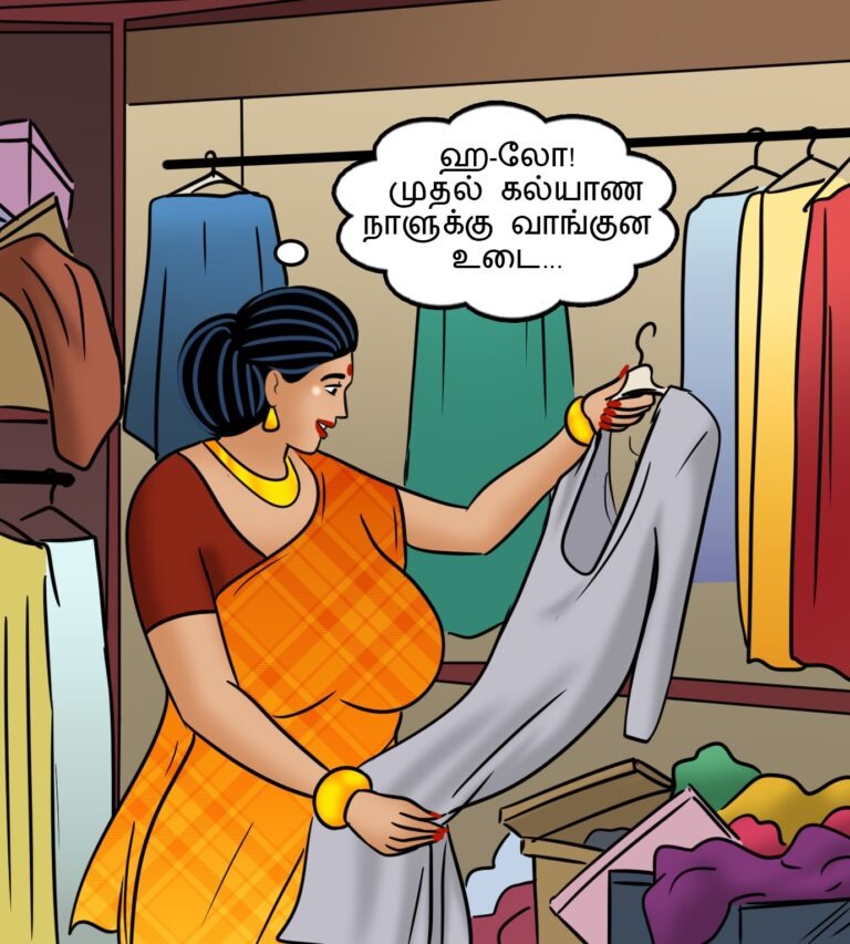 Velamma - Episode 119 - Biker Babe - Page - 002