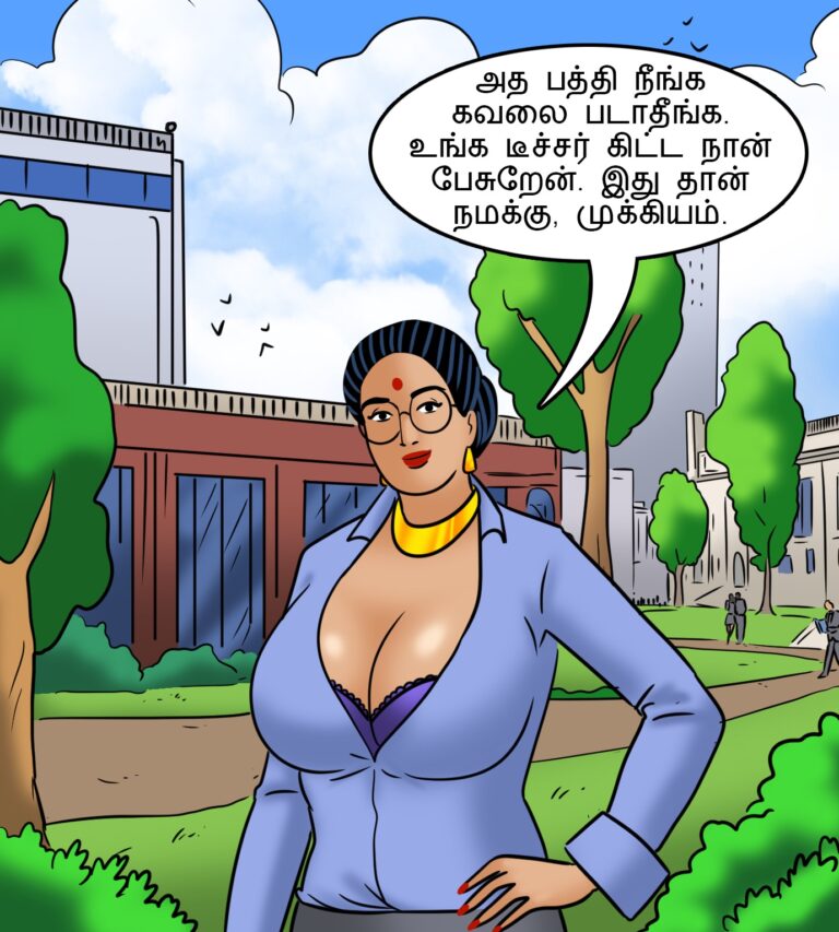 Velamma Dreams-Episode-19-Tamil-Page-004-biub