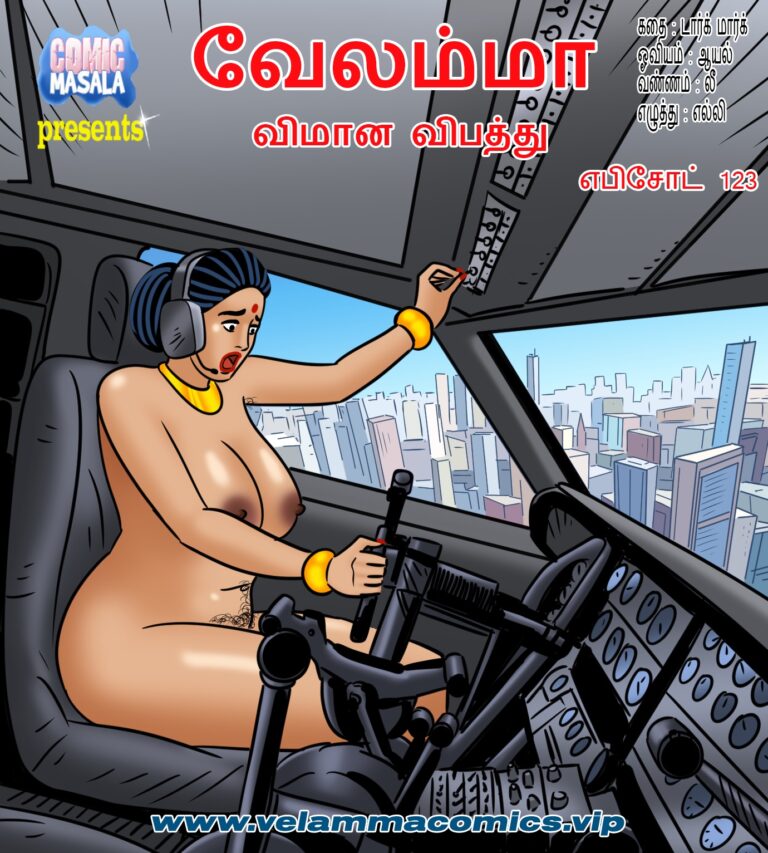 Velamma-Episode-123-Tamil-Page- 000a-wkxq