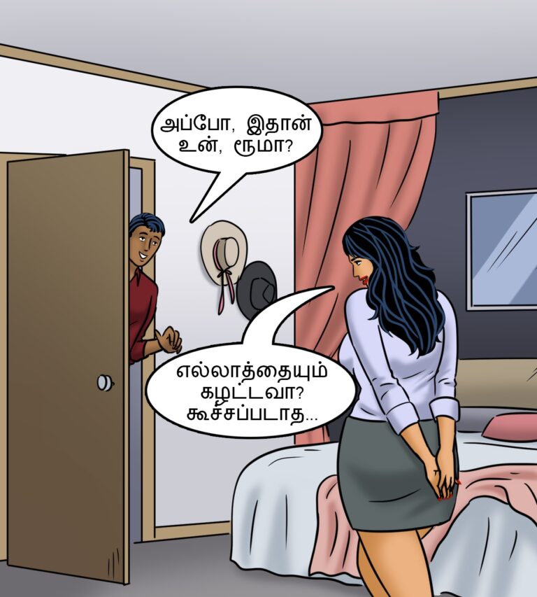 Velamma-Episode-123-Tamil-Page- 001-bbg0